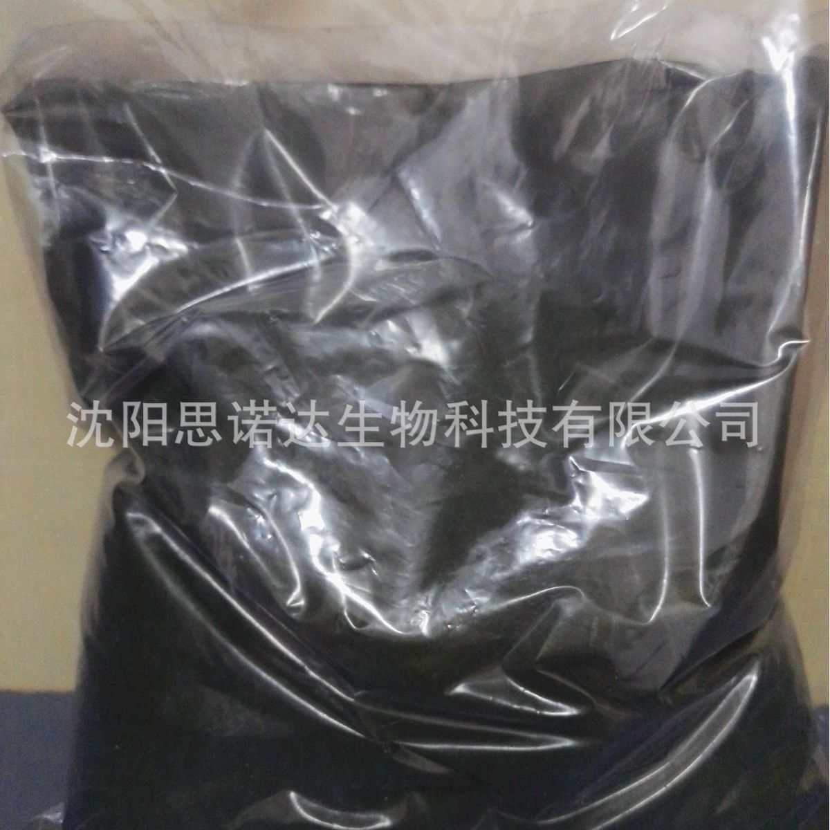 靛蓝胭脂红 靛蓝 CAS.860-22-0 靛蓝二磺酸钠