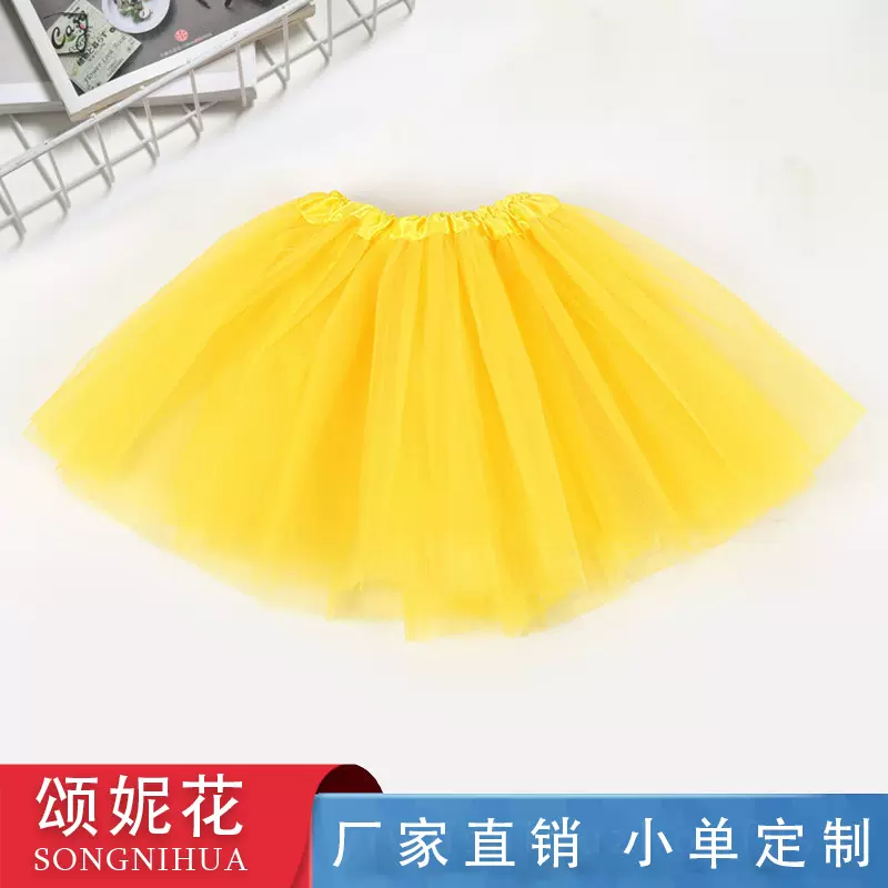 2025新款女童舞蹈裙演出裙儿童蓬蓬裙tutu裙公主三层网纱短裙