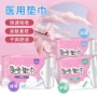 海氏海诺医用夜用女士卫生巾