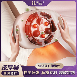 Abdominal Kneading Massager, a Magical Device for Kneading the Belly, Fully Automatic Abdominal Massager, Reversible Large Plate Moxibustion Stone Abdominal Kneading Instrument