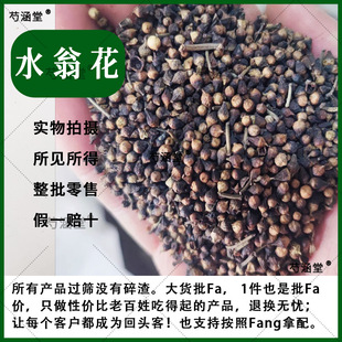 ˮ�̻�  Ұ���Ƀ��o�s�|ˮӺ��ˮ�Ż� ˮ������ș�� 500����؛��