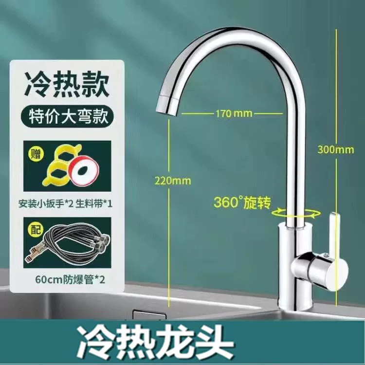 Кухонный смеситель JUMOW для горячей и холодной воды, два в одном для раковины, медный, однорычажный, нержавеющая сталь