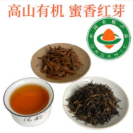 湖北恩施功夫红茶茶芽新茶高山有机茶红芽茶源头工厂散装批发分销