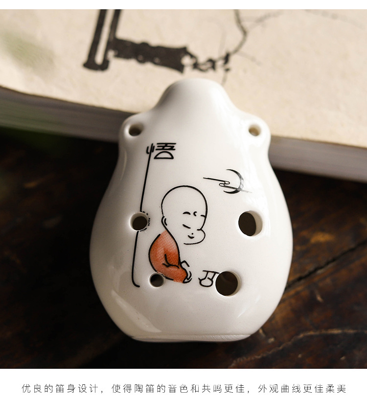 陶笛2_09.jpg