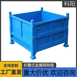 周转箱;其他仓储设备;电子产品制造