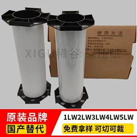 电子产品胶带;工业产品胶带;烘焙用纸