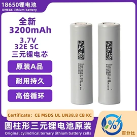 锂电池;其他电池