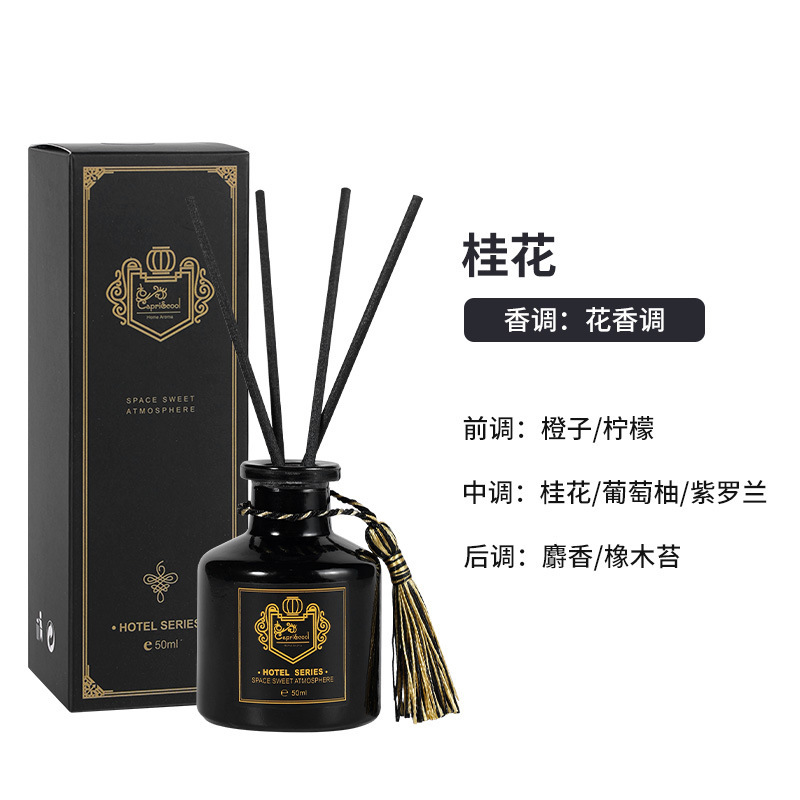 프렌치 스파이스 [오스만투스] 50ml