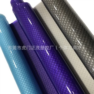 in stock Supply PVC Color Transparent Embossed 0.4mmPVC Colored Embossed Film Cosmetic Bag Shoe Material