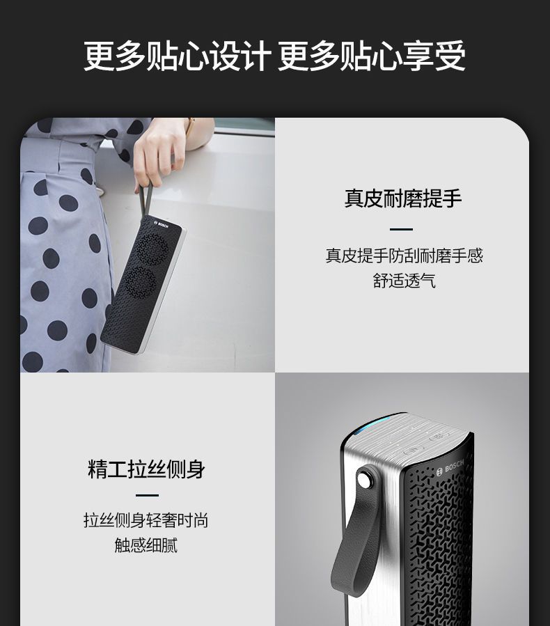 Bosch Car Air Purifier New Car Negative Ion Eliminates Tobacco Odor and Formaldehyde Removal Car Aromatherapy Machine