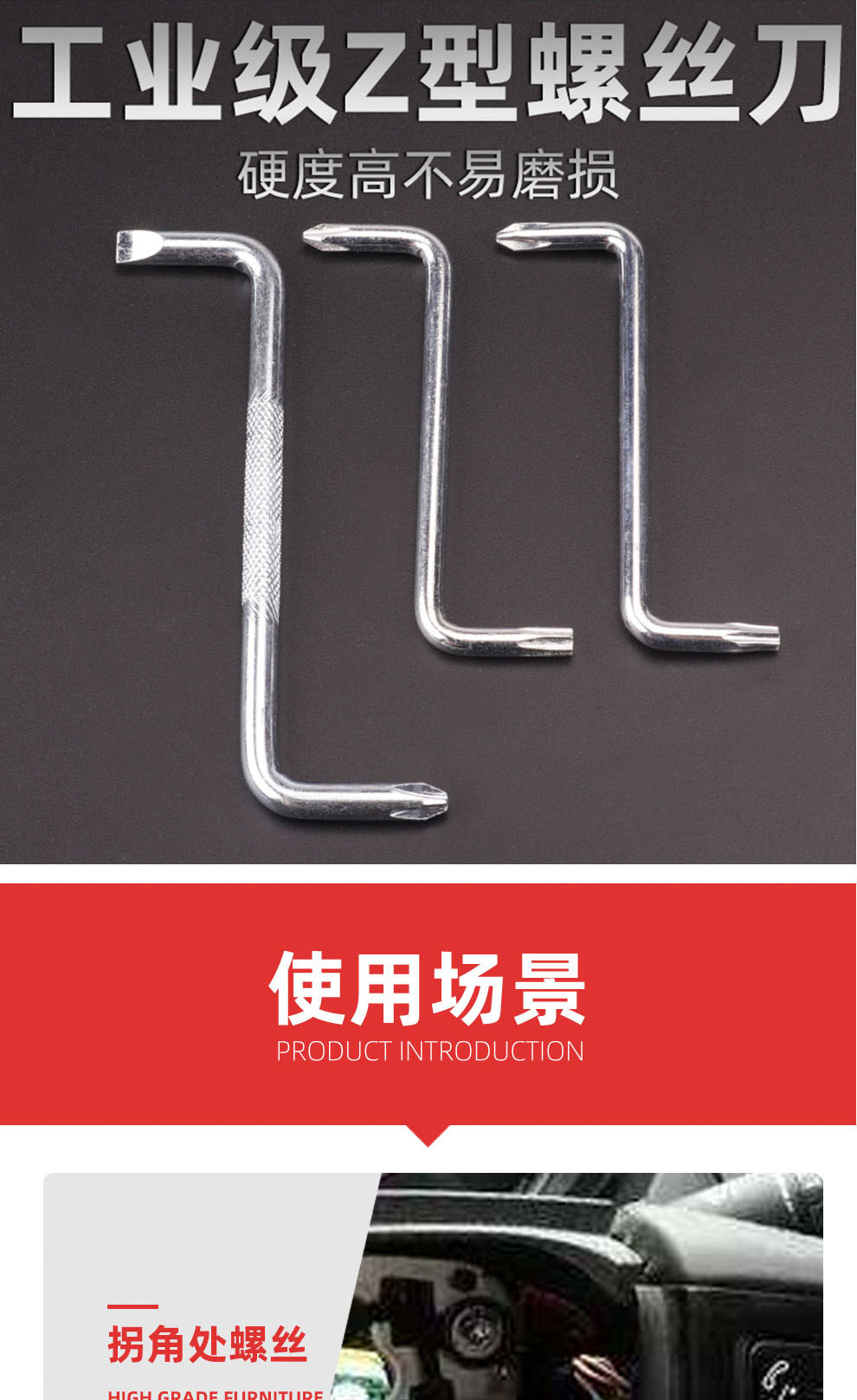 Отвертка Z-образная Jiuling Torx T20