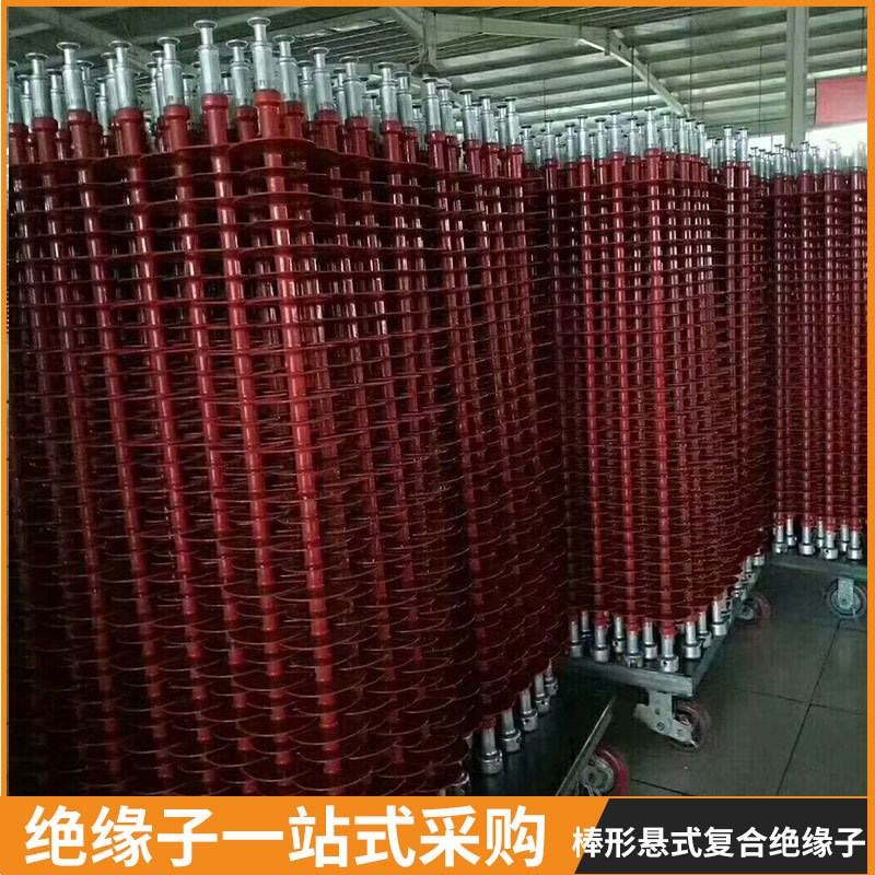 厂家供应FXBW-220/70合成绝缘子 硅橡胶绝缘子耐张复合 绝缘子