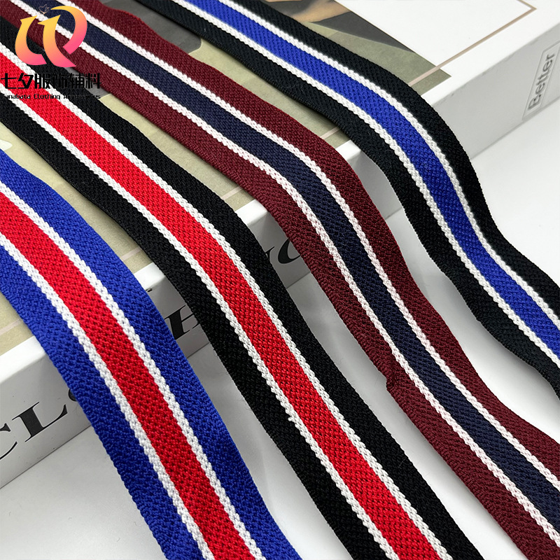 2.5cm现货仿兔绒间色提花织带批发T恤童装裤边包边条家纺服装辅料