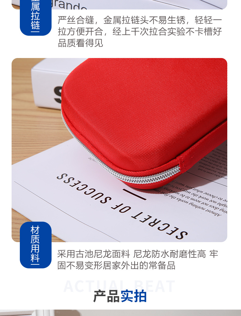 急救包6_07.jpg