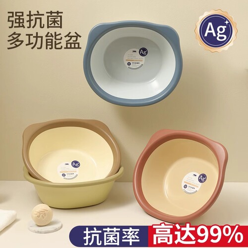 Wholesale thickened face basin for student dormitory plastic basin home foot basin dish basin baby bottom washing small basin