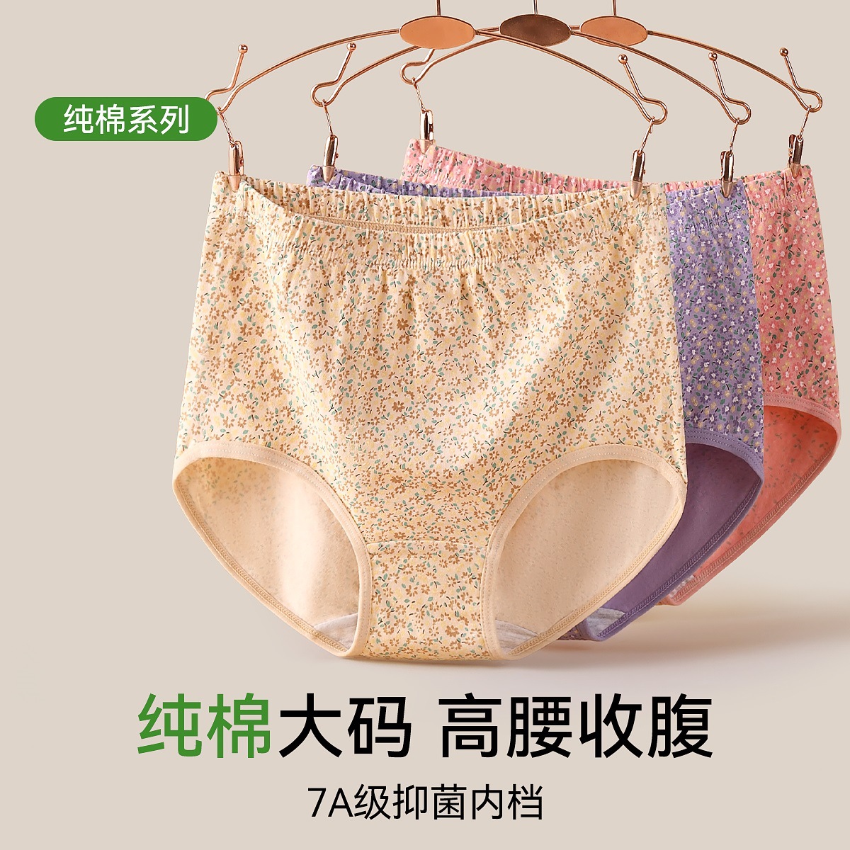 Ropa interior mujer talla grande grasa mm algodón puro antibacteriano cintura alta transpirable entrepierna de algodón de mediana edad y ancianos pantalones cortos triangulares ropa interior de madre