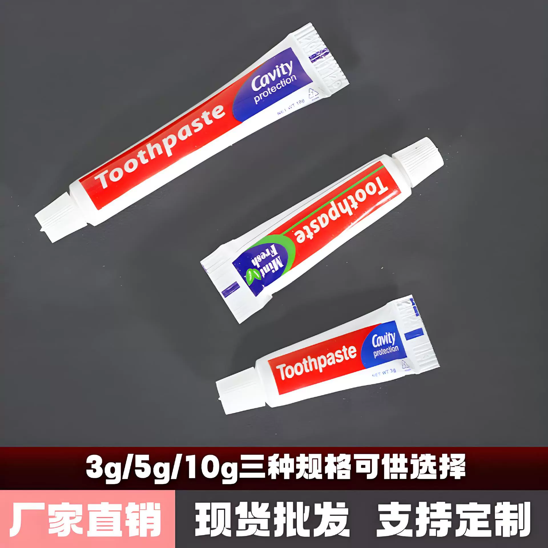 Зубная паста 5G для экспорта, одноразовая зубная паста, зубная паста для отелей, дорожная зубная паста, прямые продажи с завода/возможность индивидуального заказа