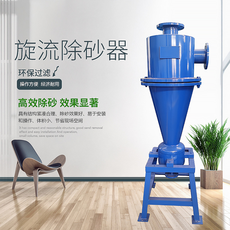 各种除污器 德州立式除污器 卧式除污器 水过滤器厂家直销