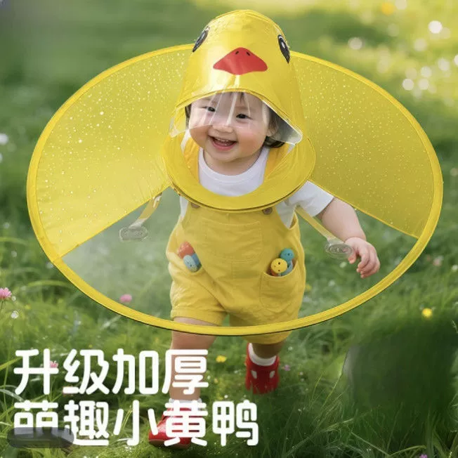 Детский плащ B.Duck, зонтик для детского сада, увеличенная толщина