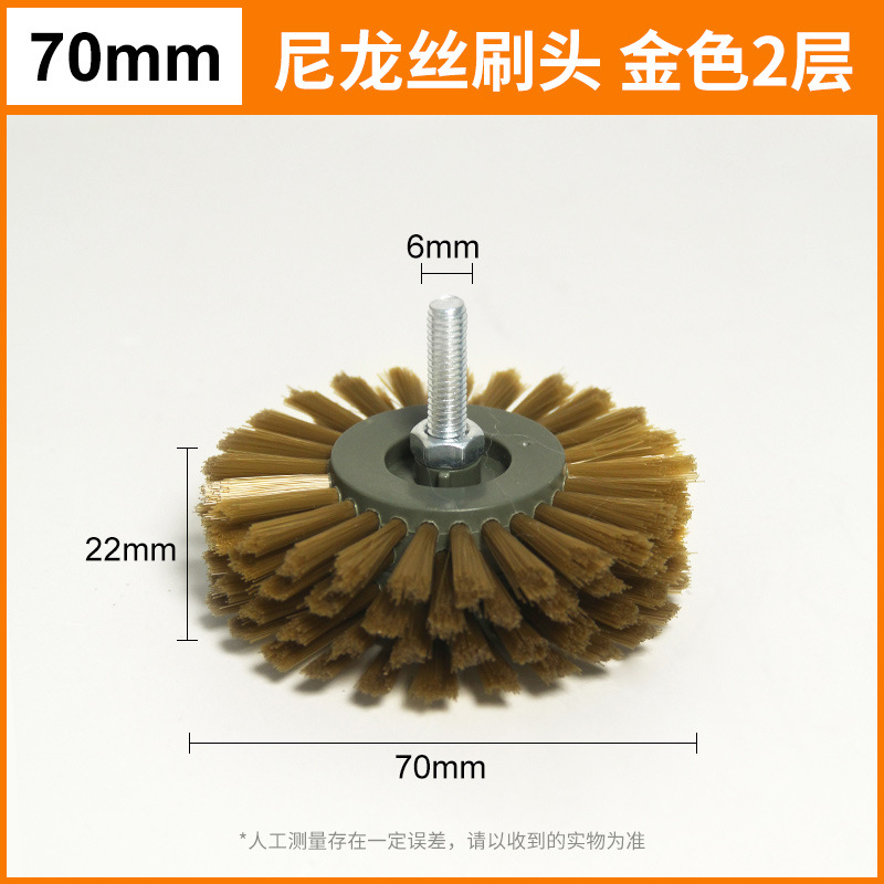 Taladro eléctrico amoladora eléctrica cepillo eléctrico wenwan tamaño de la cabeza diamante bodhi nogal nano limpieza pulido cepillo de cerdas duras