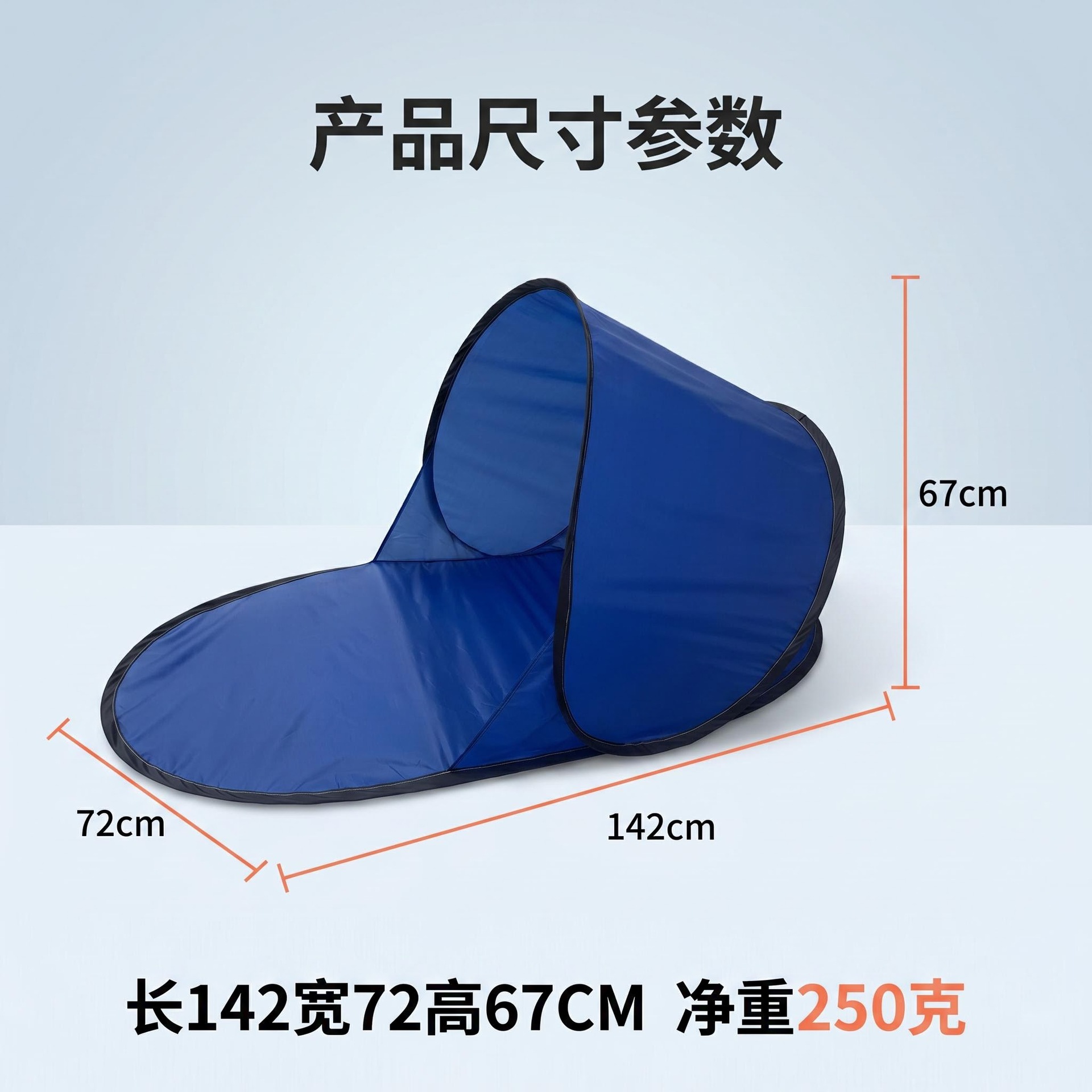 One-Second Quick-Opening Automatic Pop-Up Beach Tent, Sunshade Canopy for Park and Outdoor Use, Sun Protection