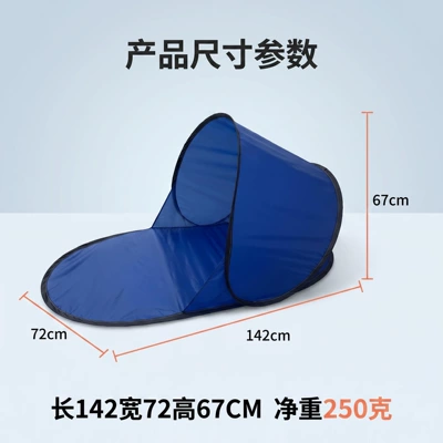 Avtomobil yan çətirləri, Automatic Pop-Up Beach Tent