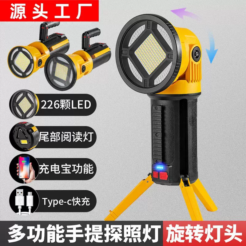 跨境新款多功能充电LED手提灯手电户外大功率照明探照灯强光手电