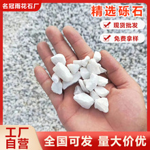 ��Ȼ��ɫ�[ʯѩ����ˮĥʯ�ӾƵ�@���b����w�����^��ɫСʯ��