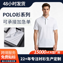 �羳��ʿ����Polo��͸���������̶���t���������д�ɫ�ٴ�����