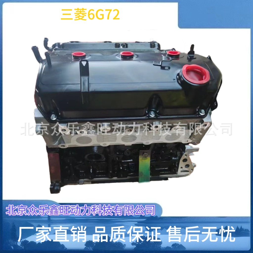 三菱6G72-7