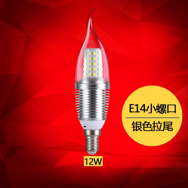 E14 Silver Silver Rail Tail-12W