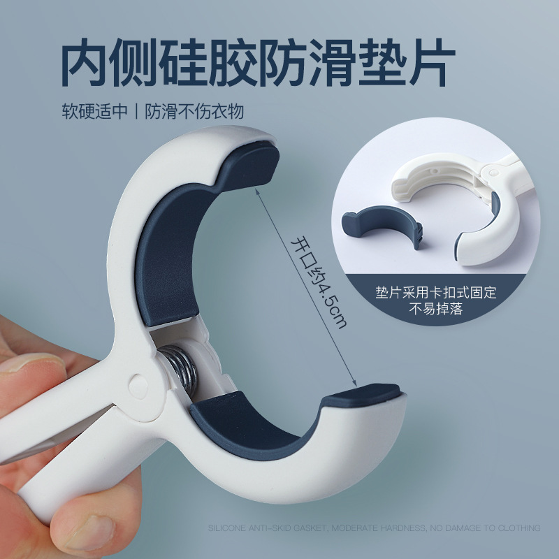 Clip de ropa sin huellas multifuncional para ropa doméstica fuerte a prueba de viento abrazadera de edredón antideslizante para ropa de soleado fijador de edredón