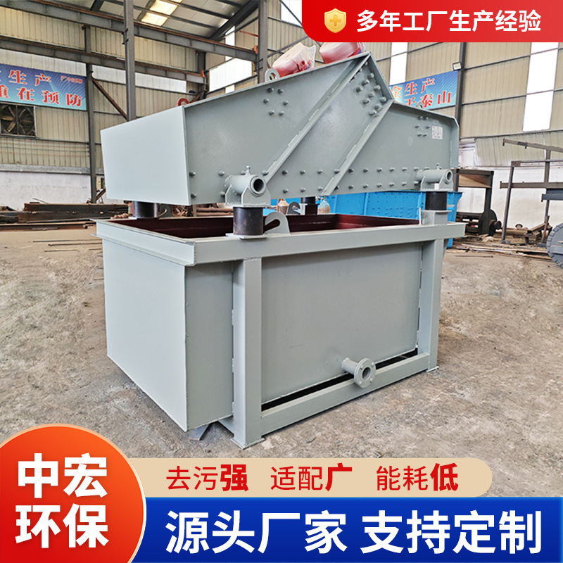 1224型污泥脱水筛 生活垃圾中转站淤泥脱水机 小型高频振动脱水筛