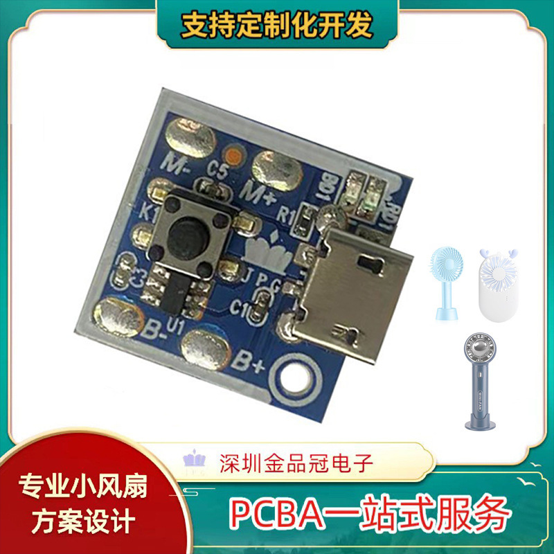 Handheld Small Fan Motherboard Flap Pocket Pants Fan Motherboard N9 Motherboard Pcba Charging Small Fan Control Board Factory Spot