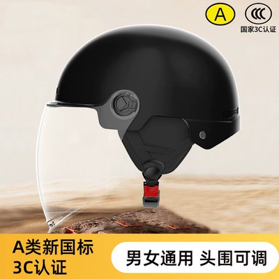 Motosiklet kaskı (dəbilqə) | riding anti-fall safety helmet - 371-black-transparent-long-mirror-ear-protection