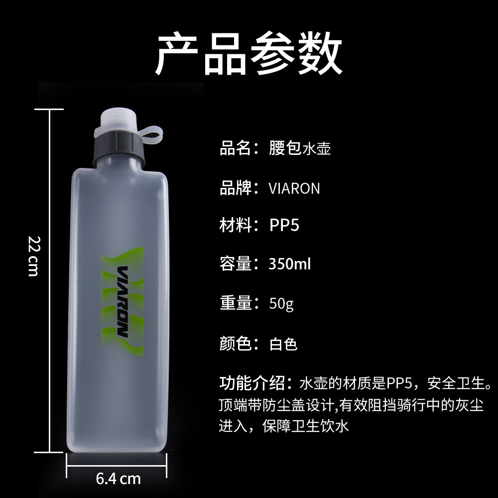 Viaron nuevo bolso de la cintura hervidor portátil squeeze deportes al aire libre fitness Copa corriendo equipo ciclismo