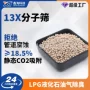 定制lpg工业深度分子筛