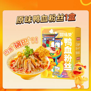 ��ζٝ��Ѫ�۽z��ԭζ��256����ʳ�����Ͼ��خa�����۵ص��Ͼ�ζ