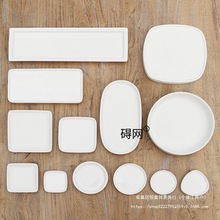 陶瓷花盆托盤圓形橢圓形長方形小號白瓷白色底盤多肉植物盆栽底托