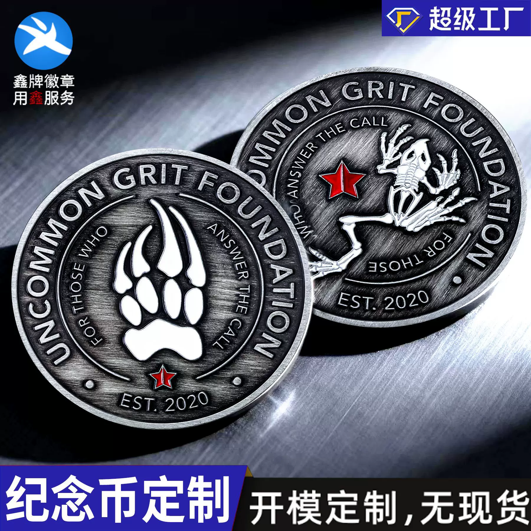 厂家定制旅游景区礼品 恐龙博物馆纪念章 仿古烤漆纪念币