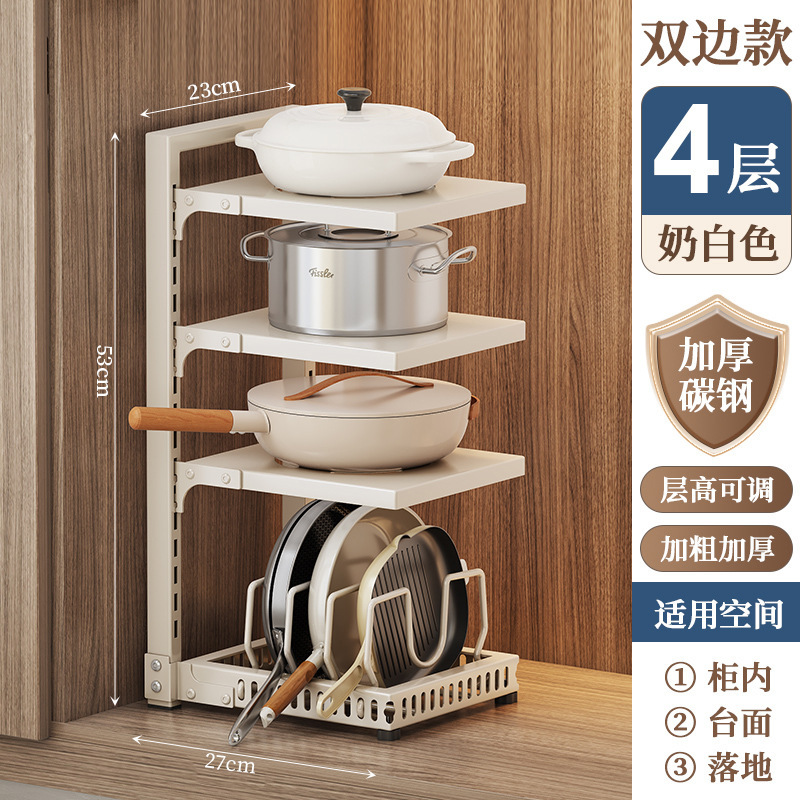 鍋棚家庭用厨房下水槽棚多層床置き鍋具収納棚多機能層収納棚|undefined