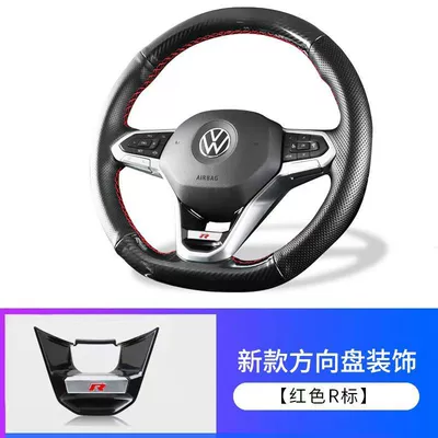 Lingdu Steering Wheel Sequin – Other Automotive Exterior Supplies - volkswagen-steering-wheel-red-r-mark
