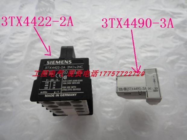 3TX4422-2A  3TX4490-3A