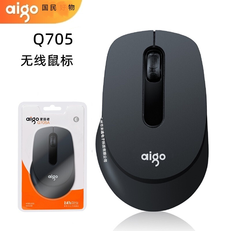 Wholesale Patriot Q705 National Goodies a Computer External 2.4g Wireless Mouse for Notebook Office Business Wholesale Patriot Q705 National Goodies a Computer External 2.4g Wireless Mouse for Notebook Office Business