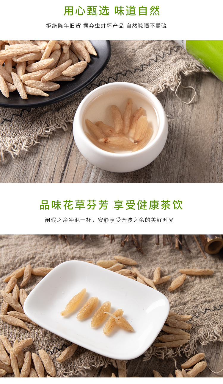 Mai Dong (Ophiopogon japonicus) — Sichuan Dried Root Tuber, 200g Jar for Soups & Teas specifications