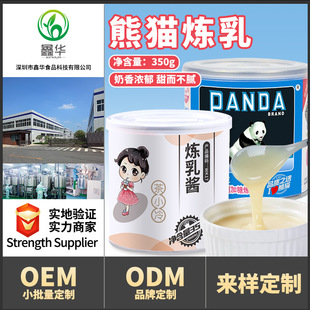 ��С����؈�Ɵ��韒��350g/ƿ�TĨ����̲迧�Ȱ�H������������
