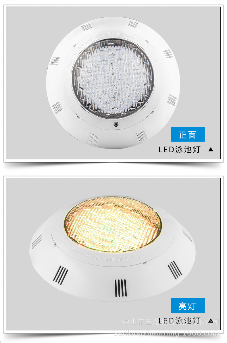 泳池燈2_11