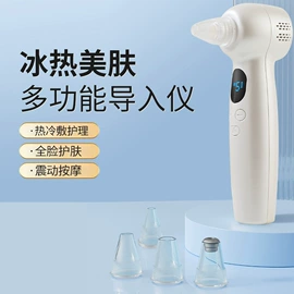 其他按摩器材;电动刮痧仪;卷发/直发器