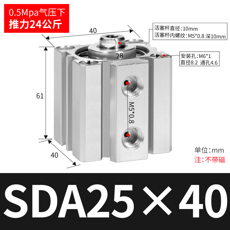 SDA SDA50/63/80/100ɵϽС