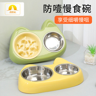Pipitao Original New Pocket Cat Bowl Size Eye Slow Food Stainless Steel Two-in-One Pet Bowl Pet Supplies